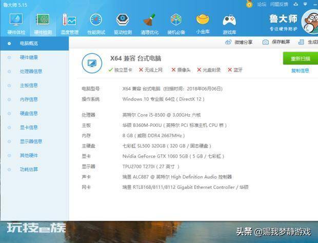 降低cpu温度的办法 cpu温度69怎么才能降低? 降低cpu温度的办法 cpu温度69怎么才能降低?